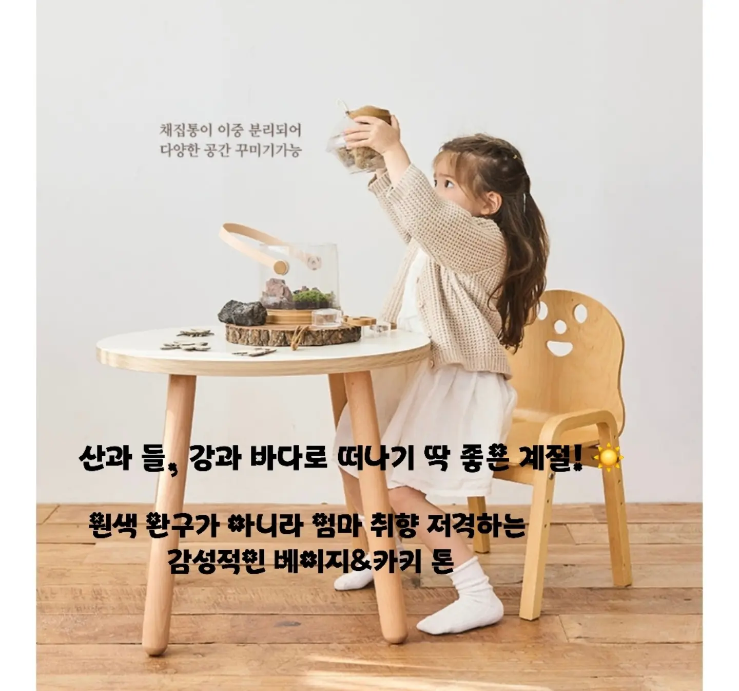 유광 미니 토트 크로스백 9