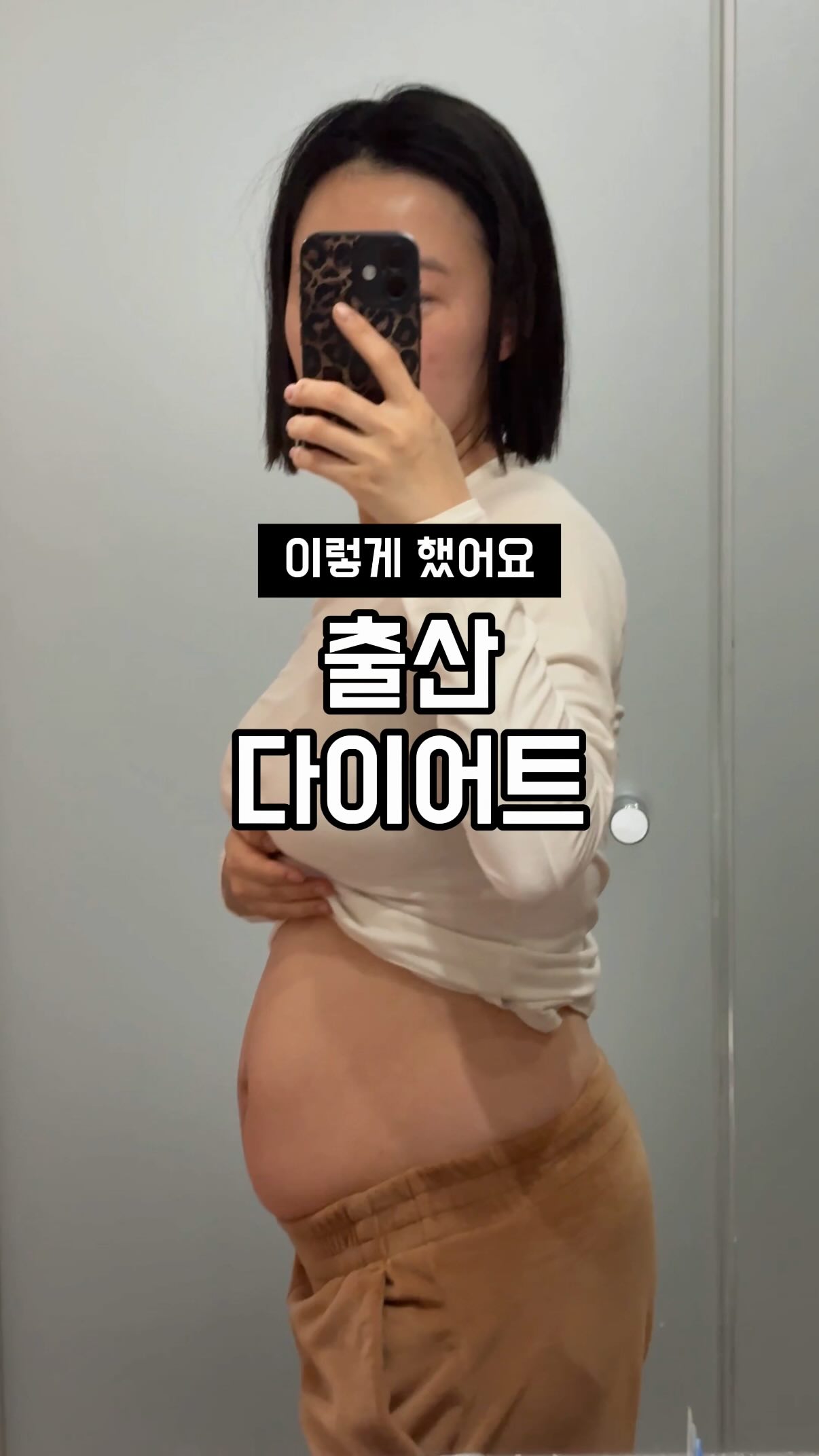 우리는 베프 가족입니다
