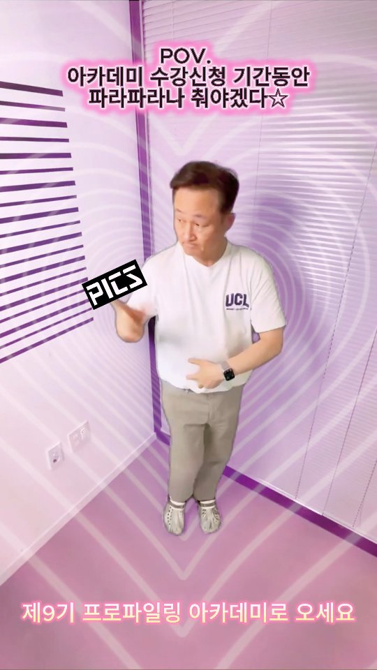 애즈클로 스냅 파이핑 썸머점퍼