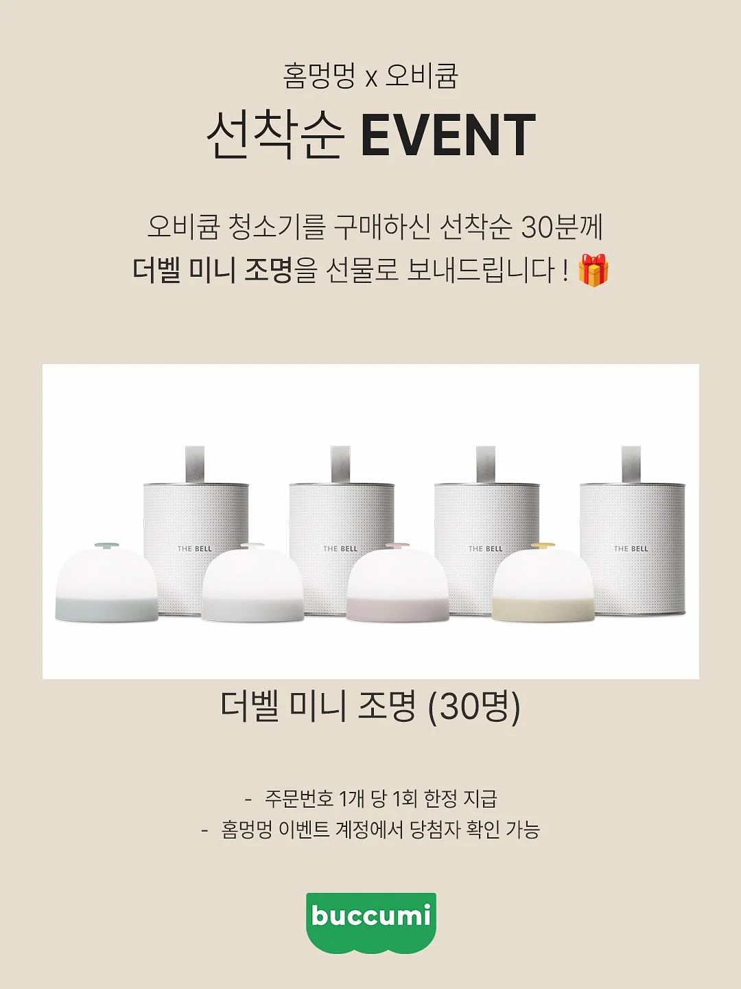 피데기 반건조 오징어 10마리 6