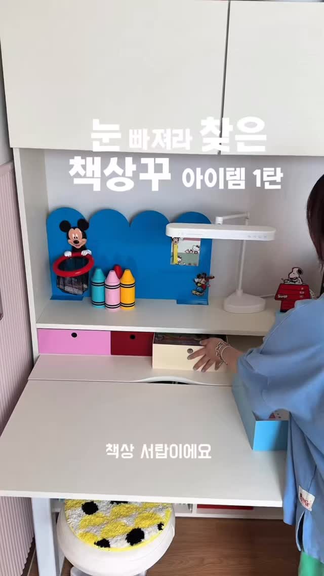 세탁용 천연세제