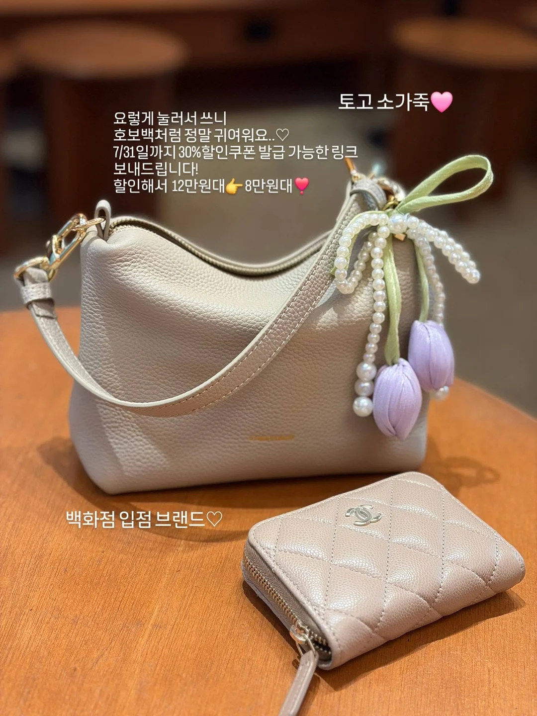양배추 식단 2