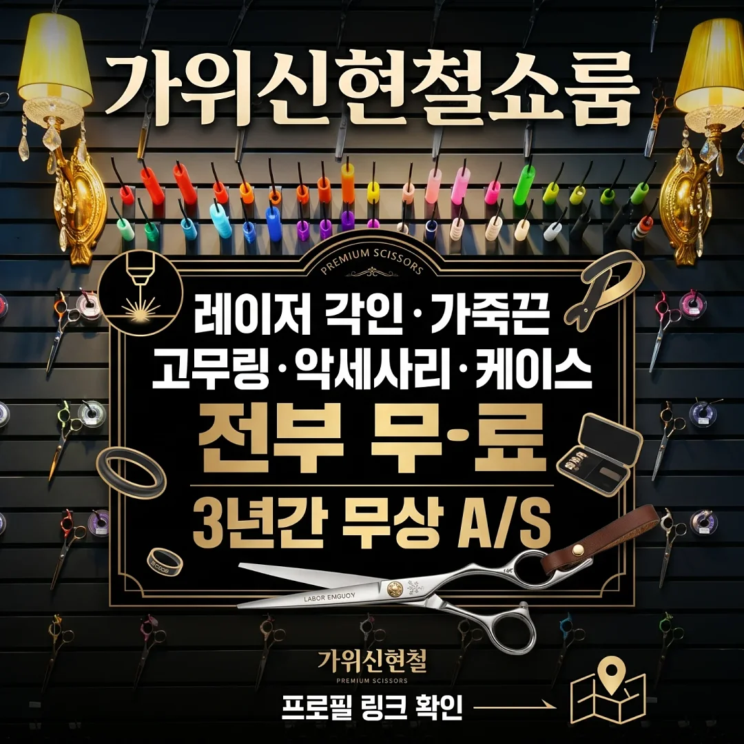 건조기 청소기 1