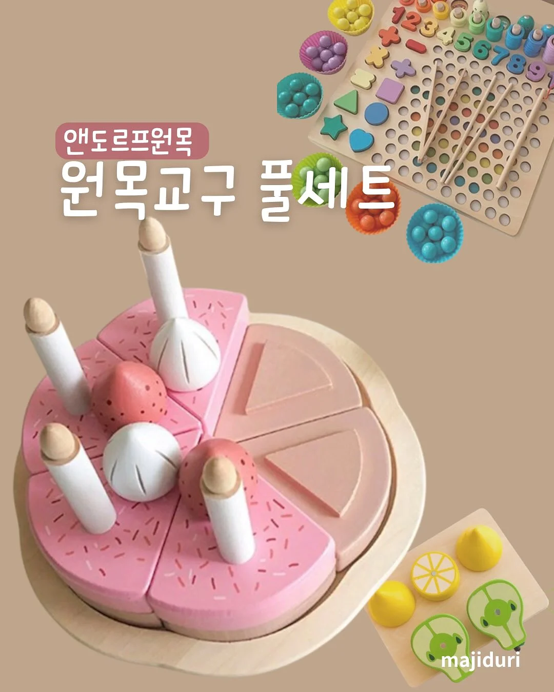 탄생석 수제 말랑이 에메랄드 1