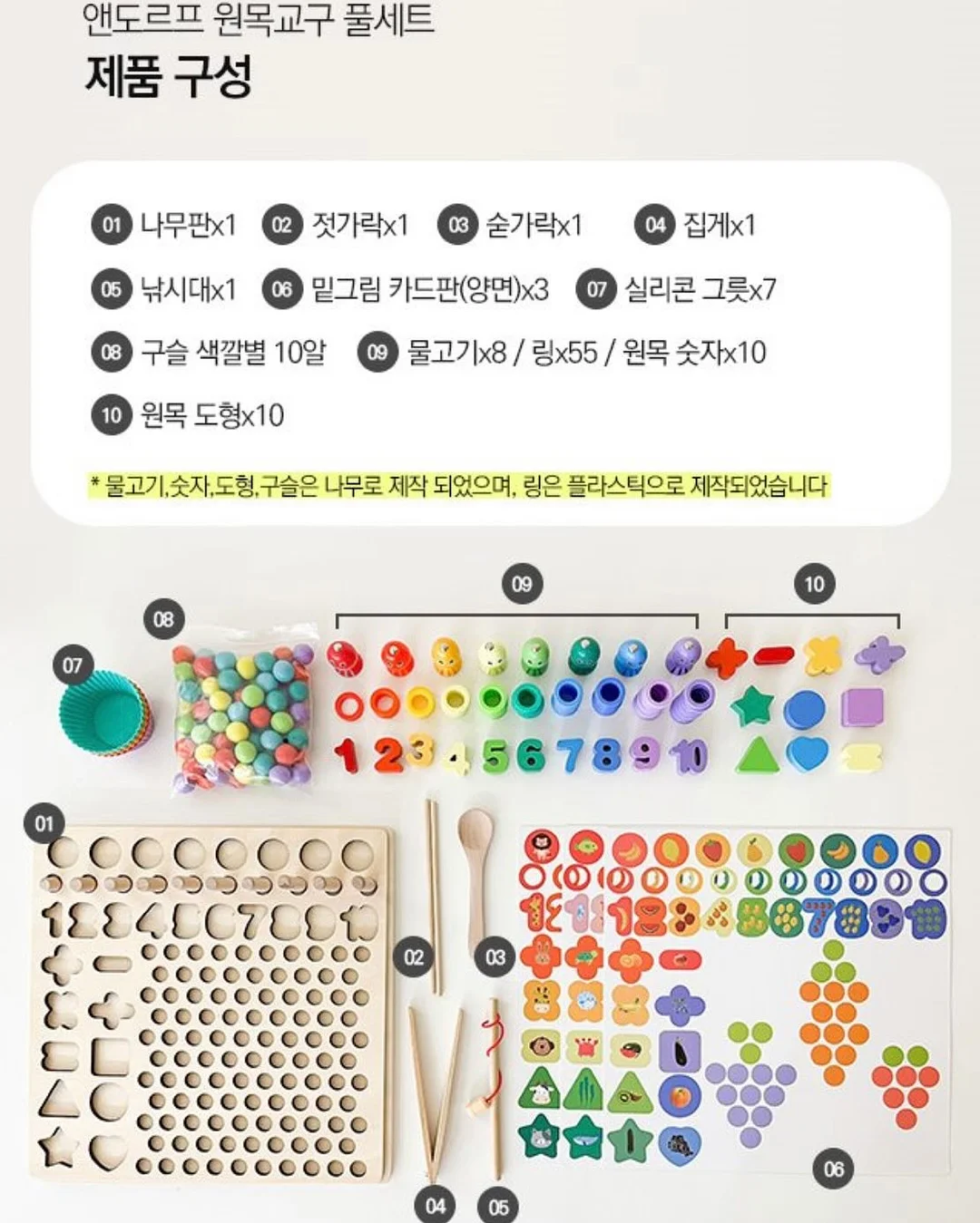 탄생석 수제 말랑이 에메랄드 11