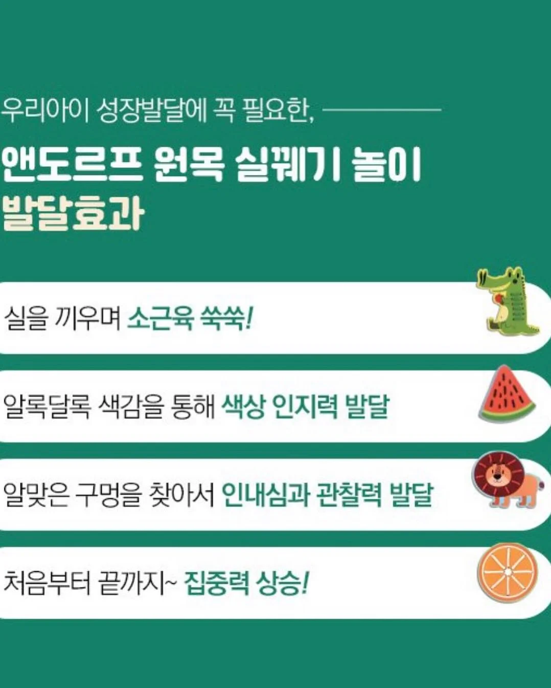 탄생석 수제 말랑이 에메랄드 20