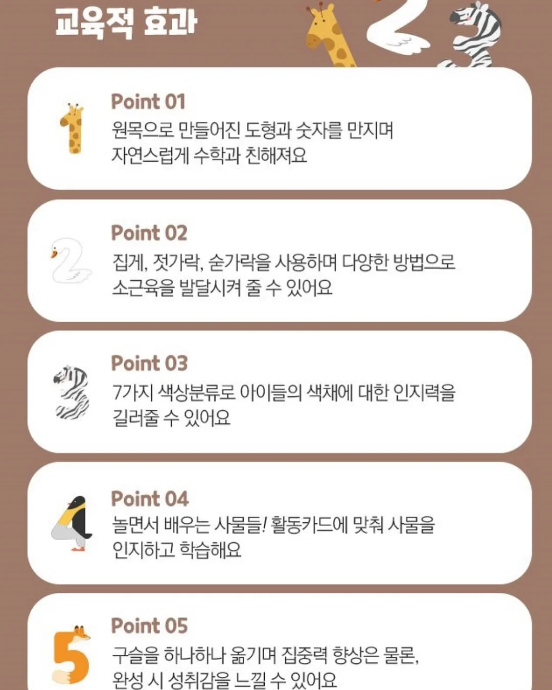 탄생석 수제 말랑이 에메랄드 5