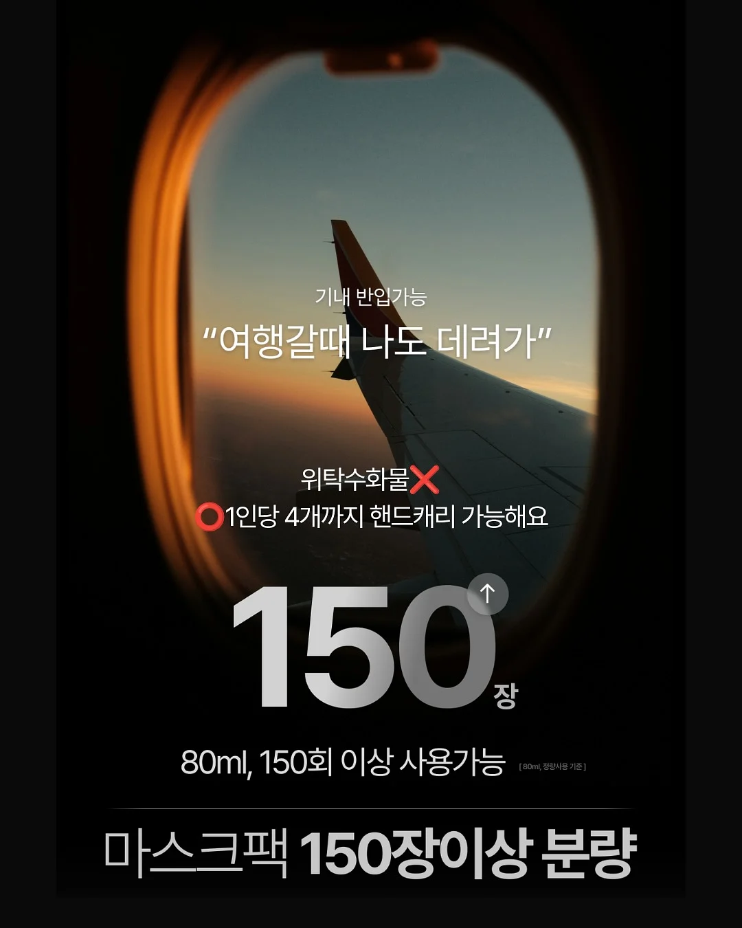 송파 파크하비오 워터킹덤 워터파크&찜질스파 이용권 3