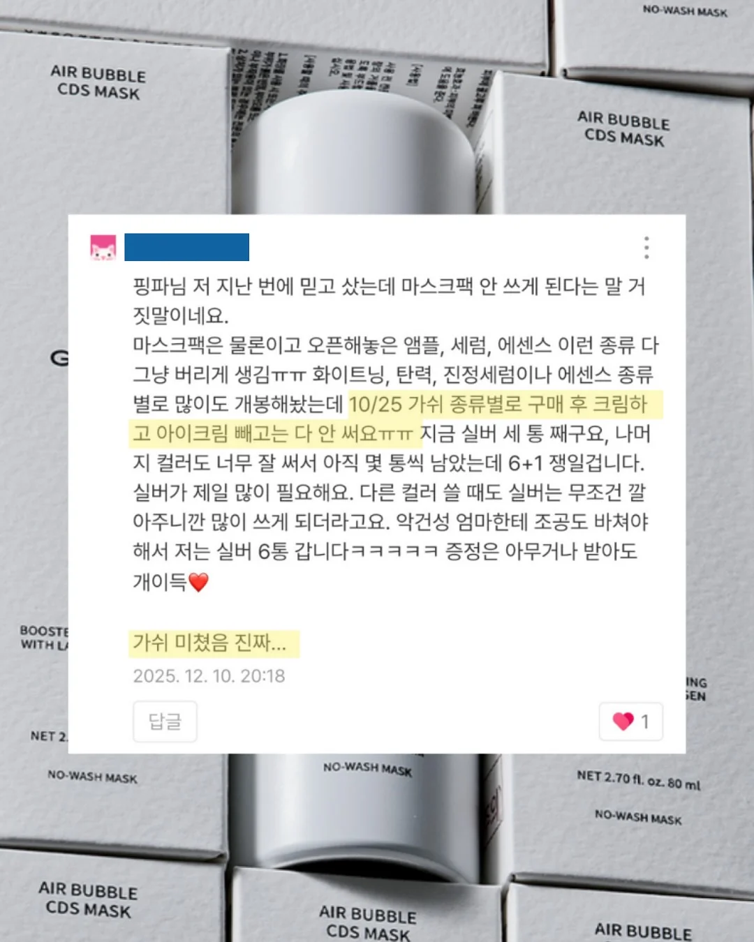 송파 파크하비오 워터킹덤 워터파크&찜질스파 이용권 5