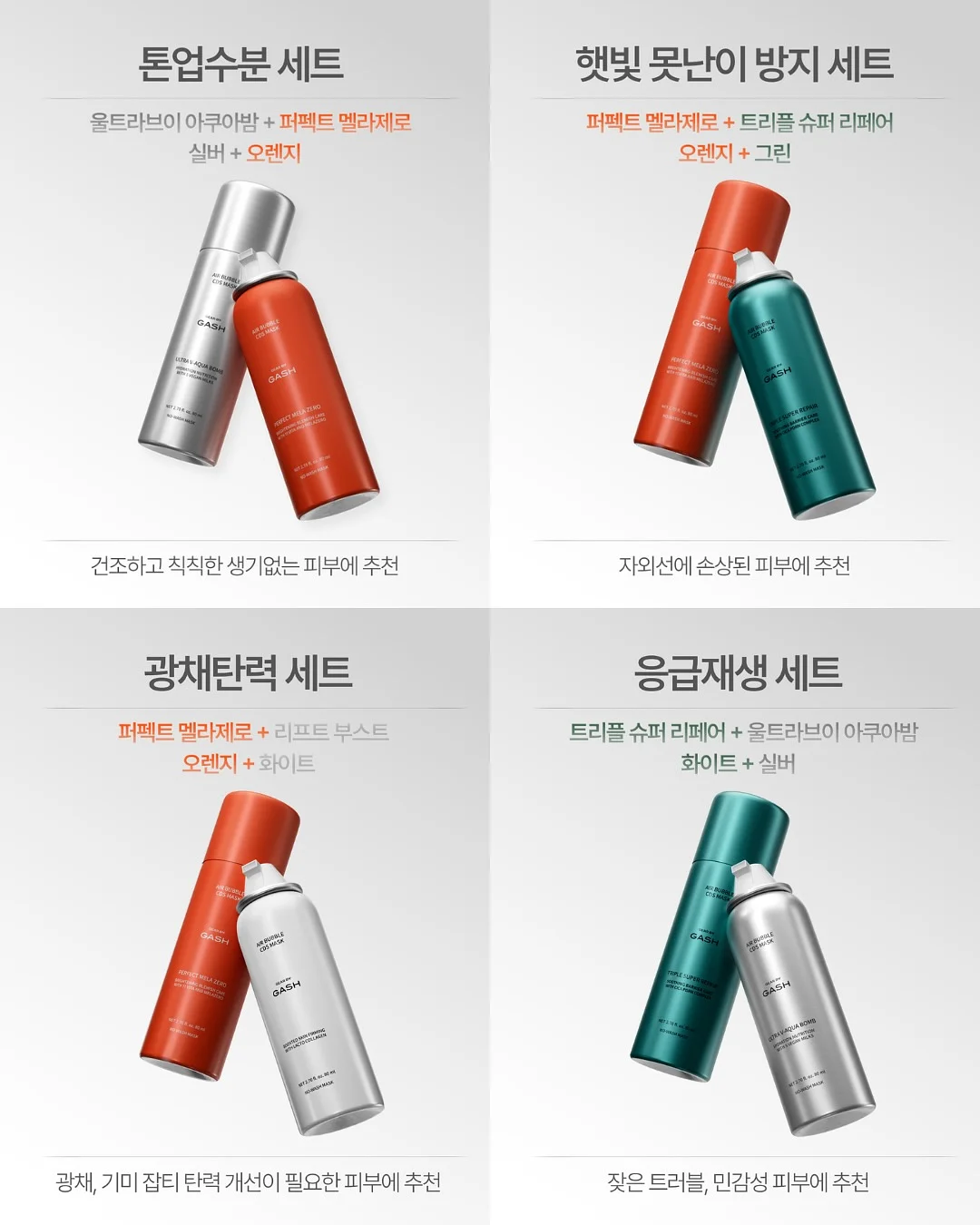 송파 파크하비오 워터킹덤 워터파크&찜질스파 이용권 6