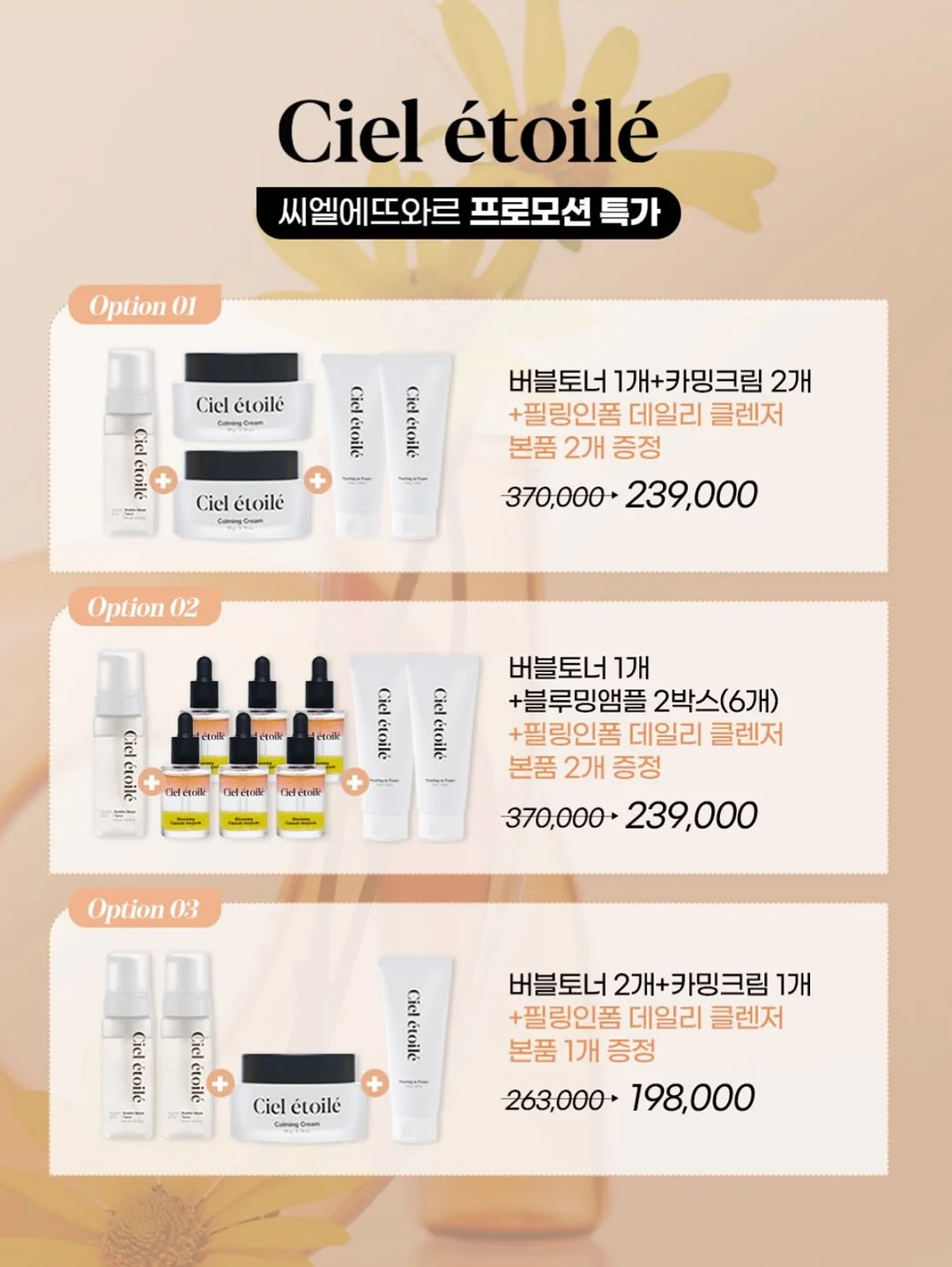 팔라스 x 카파 포 알파인 반팔 블루 3