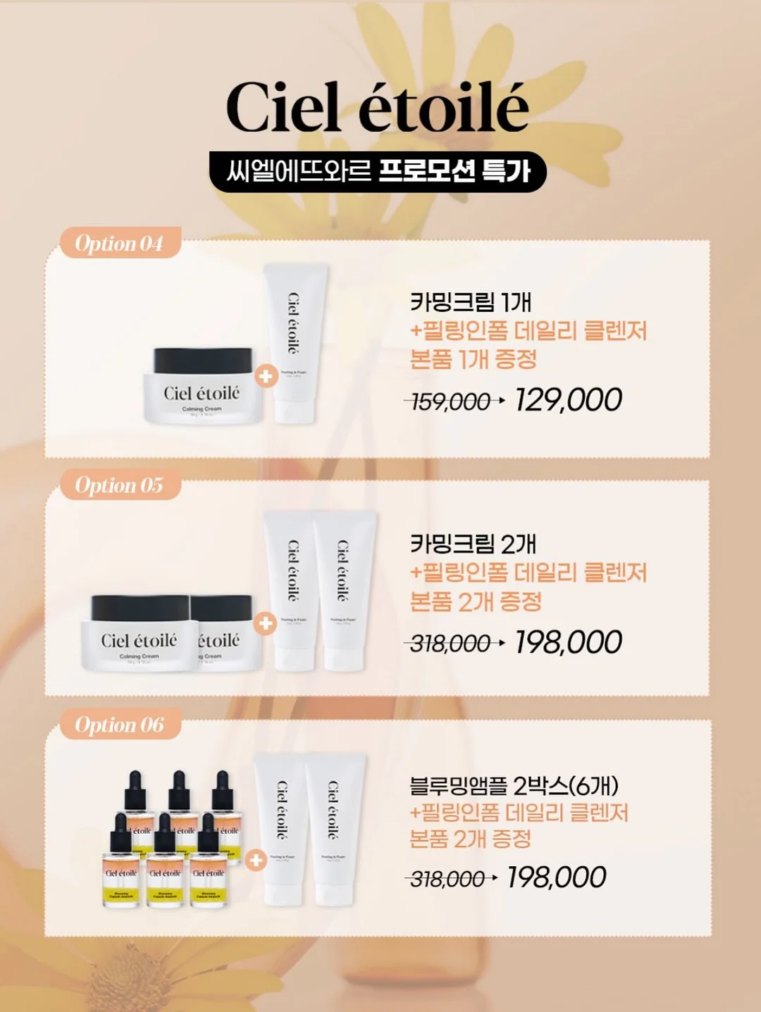 팔라스 x 카파 포 알파인 반팔 블루 4