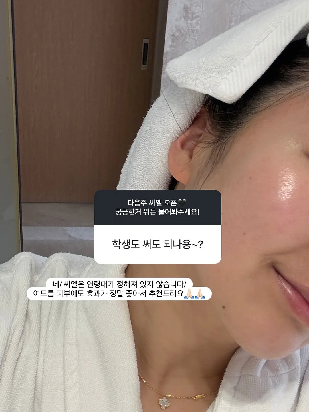 팔라스 x 카파 포 알파인 반팔 블루 10