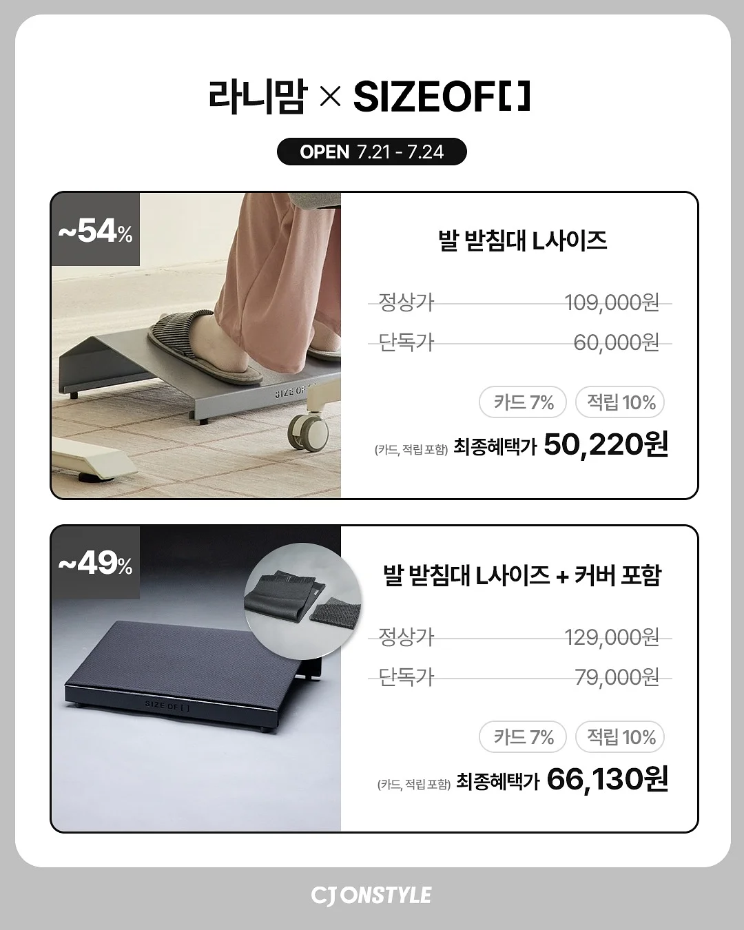 발뒤꿈치 굳은살 케어 2