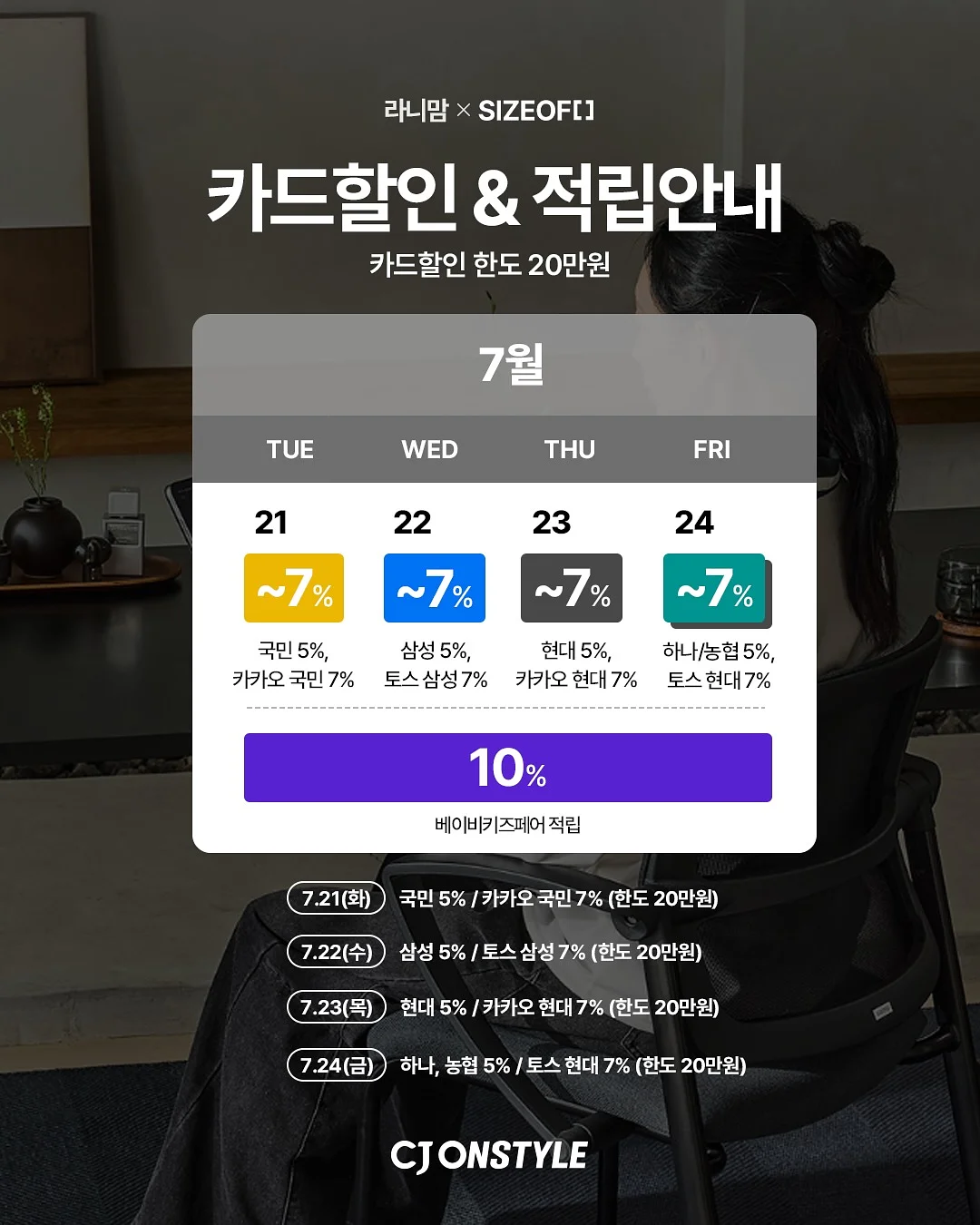 발뒤꿈치 굳은살 케어 3