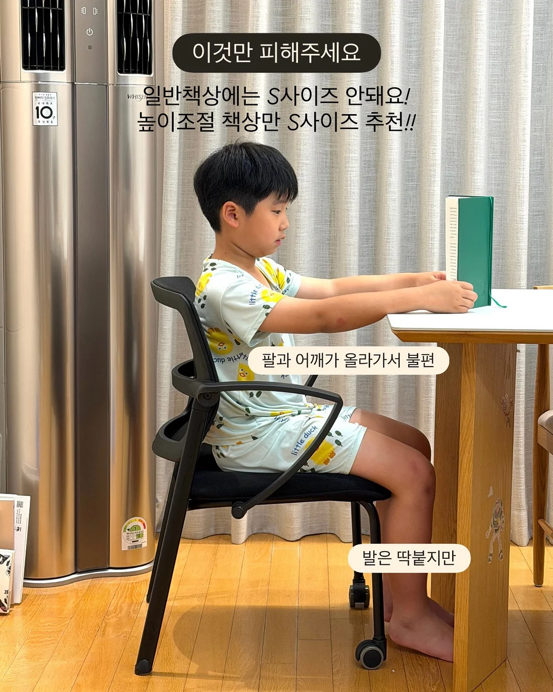 발뒤꿈치 굳은살 케어 6