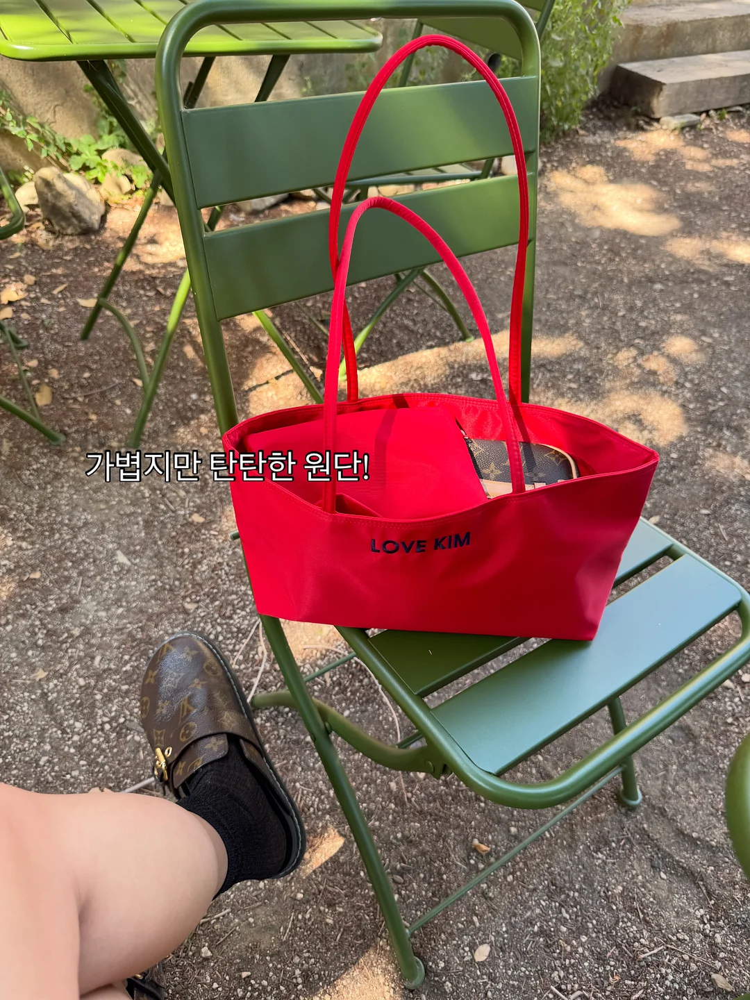 컬러 체인징 우산 9