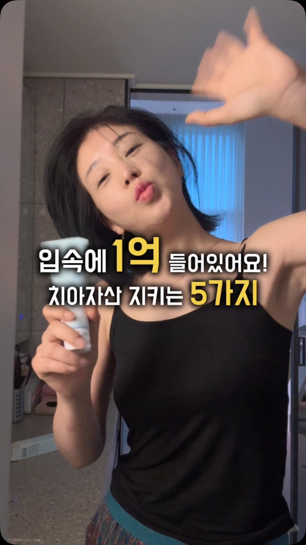 토븐