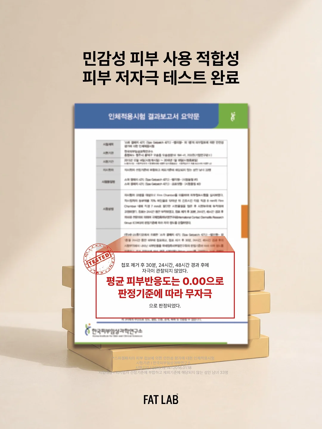 르무통 스카이 블루 슈즈 9