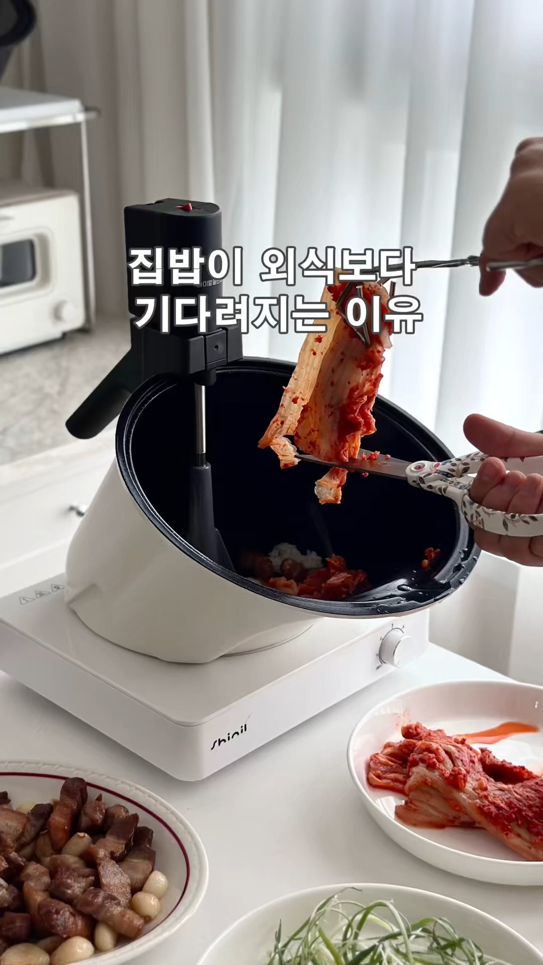 녹지 않는 얼음