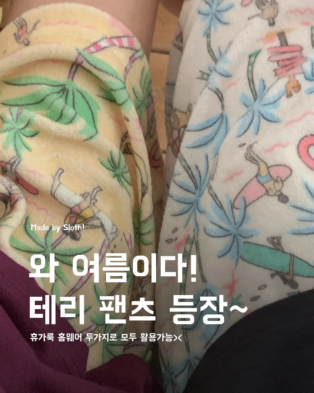 르메르디앙 서울 명동 시그니처 텀블러 1