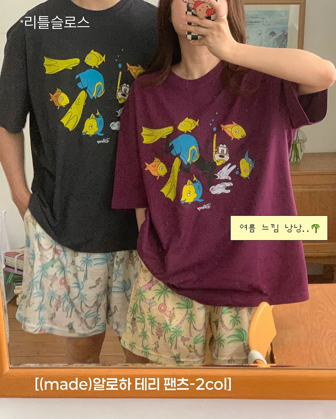 르메르디앙 서울 명동 시그니처 텀블러 3