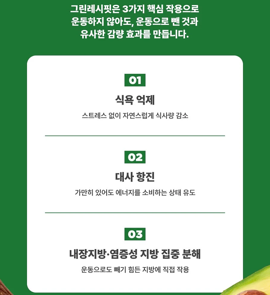 이지브리드 UV차단 마스크 4