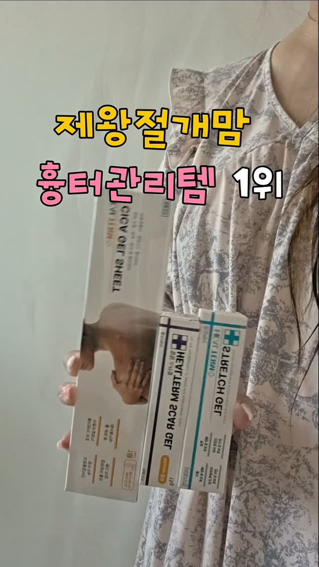 EQ의 천재들