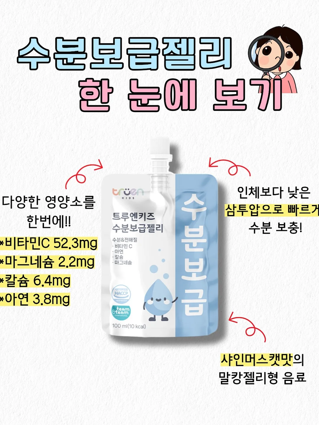 페이머스글레이즈드 도넛 4