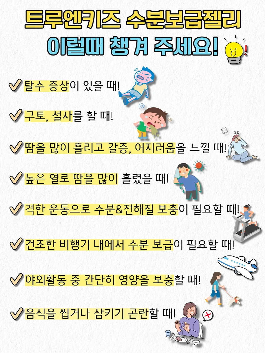 페이머스글레이즈드 도넛 5