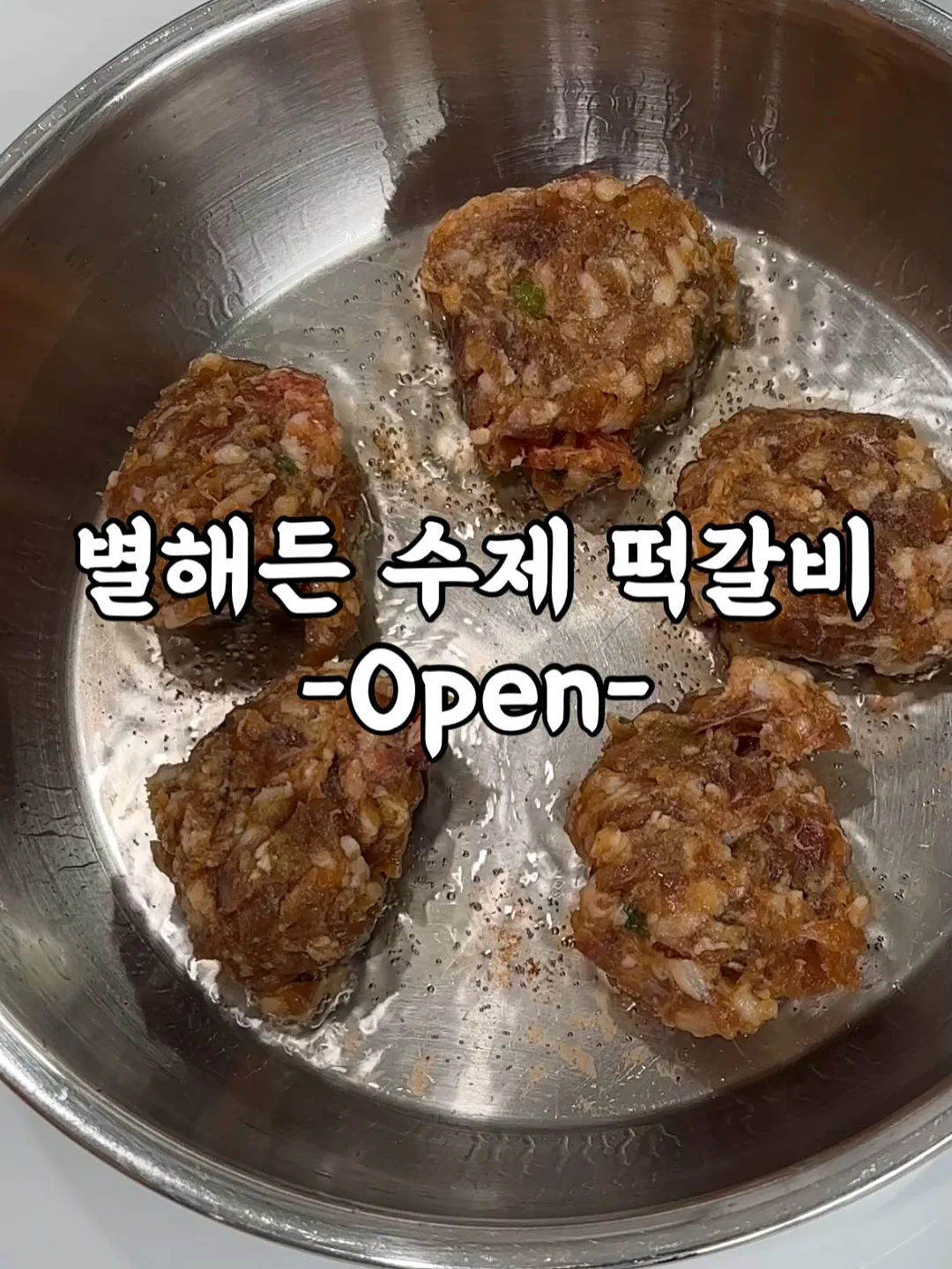 LG 디오스 오브제컬렉션 4도어 냉장고 1