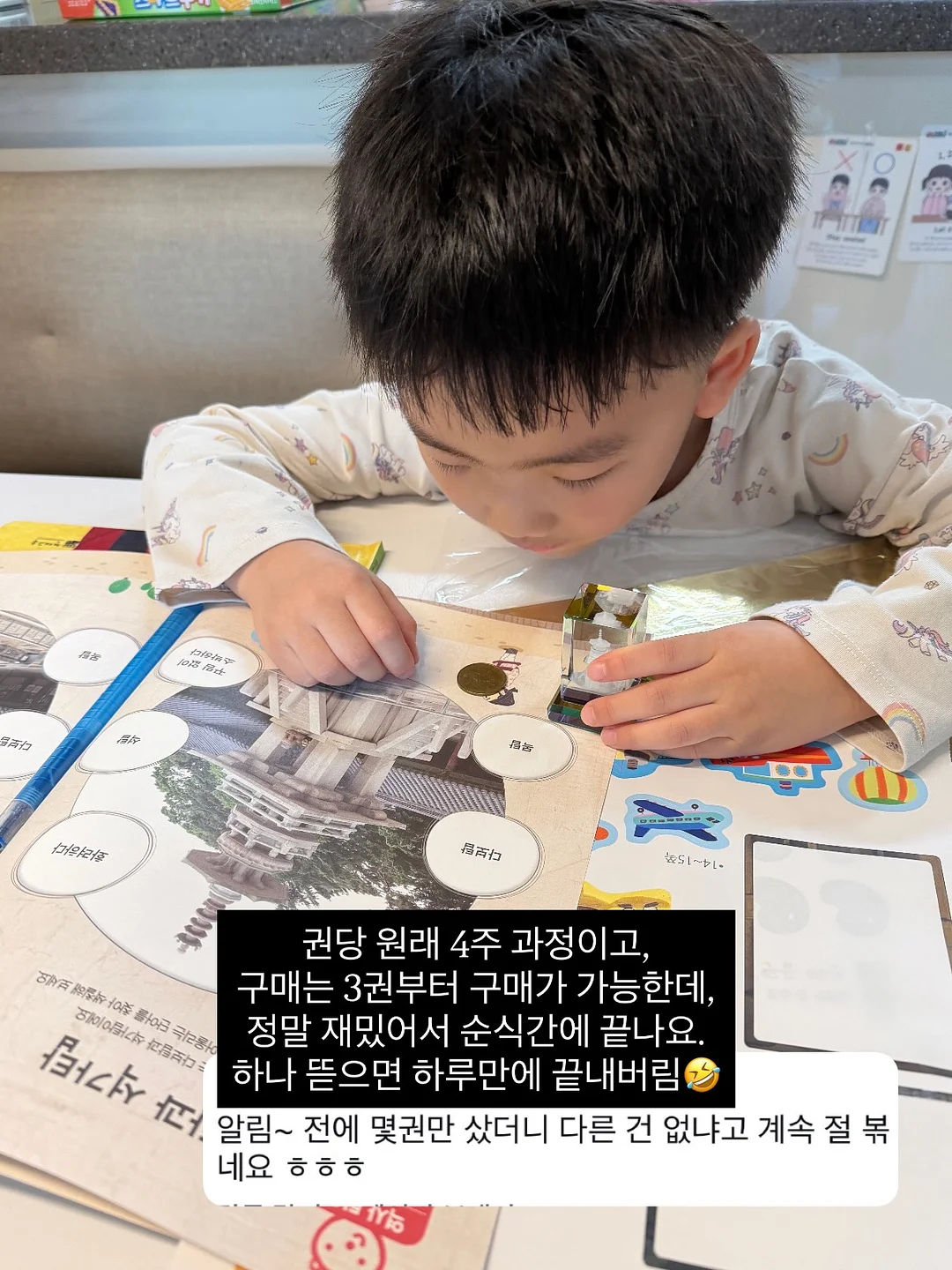 스지 뱅글 3
