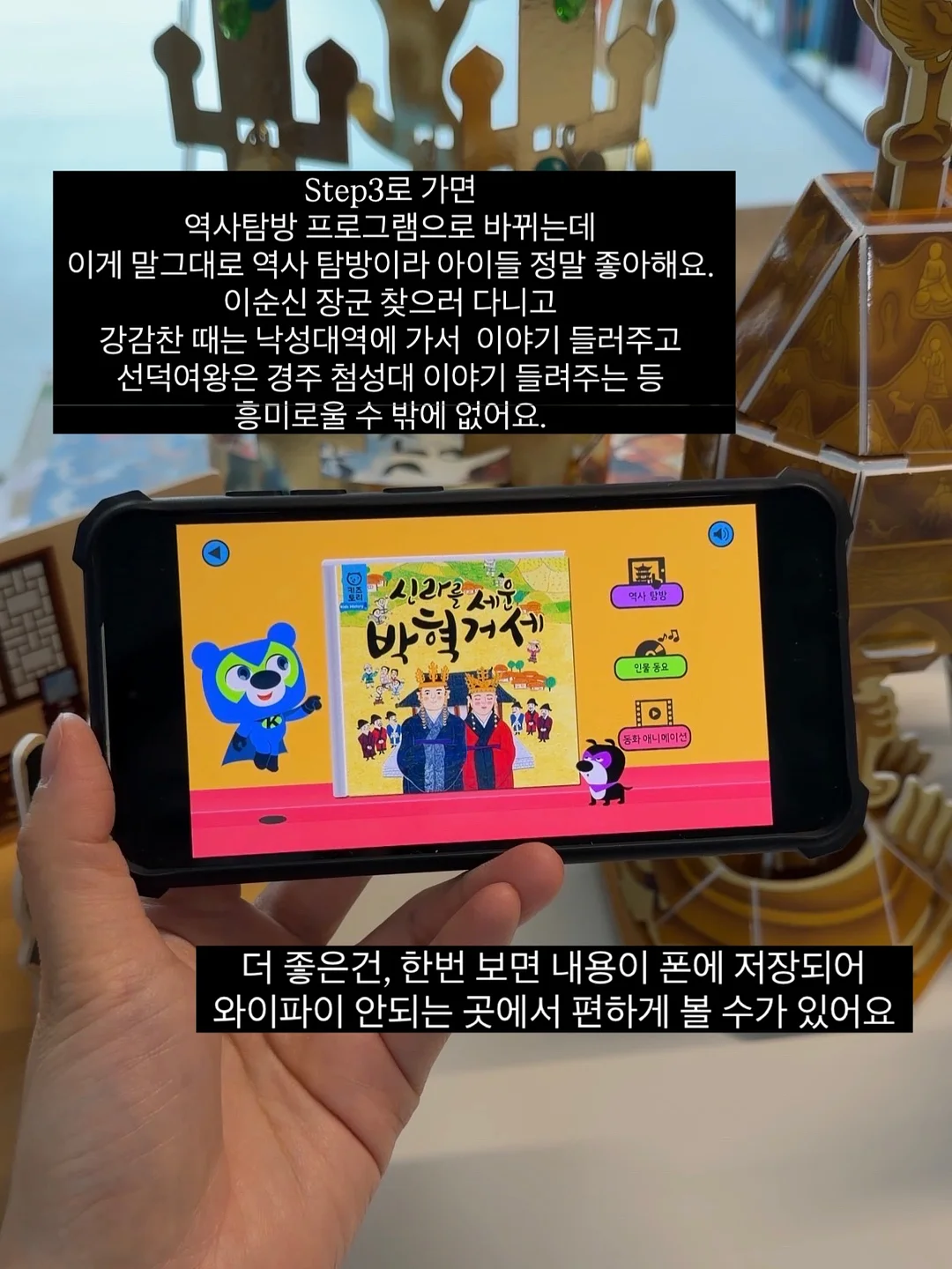 스지 뱅글 4