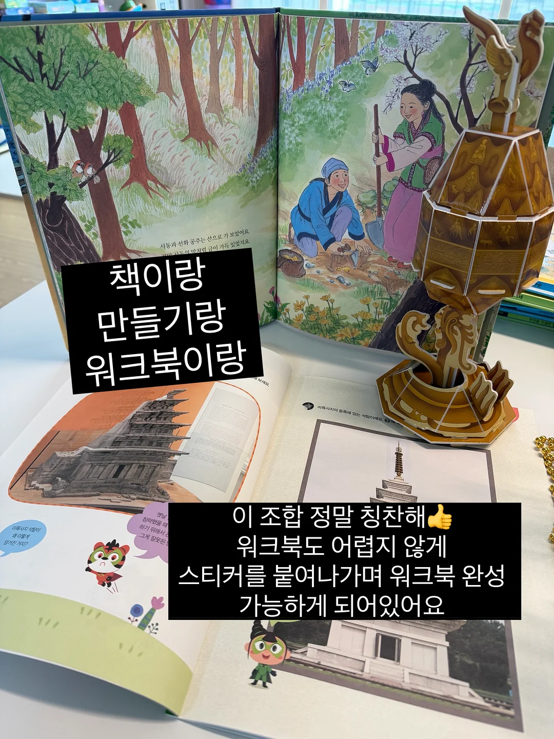 스지 뱅글 5