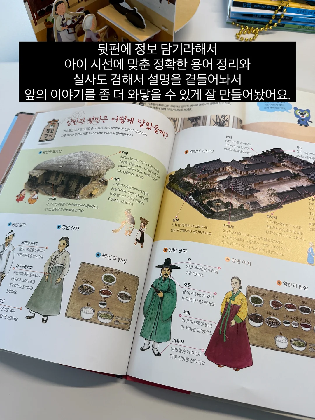 스지 뱅글 6