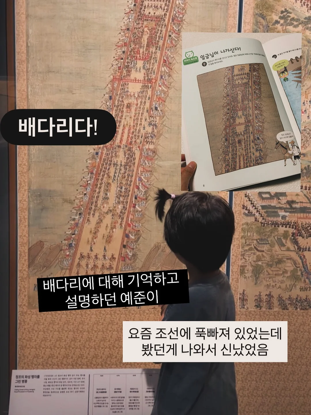 스지 뱅글 7