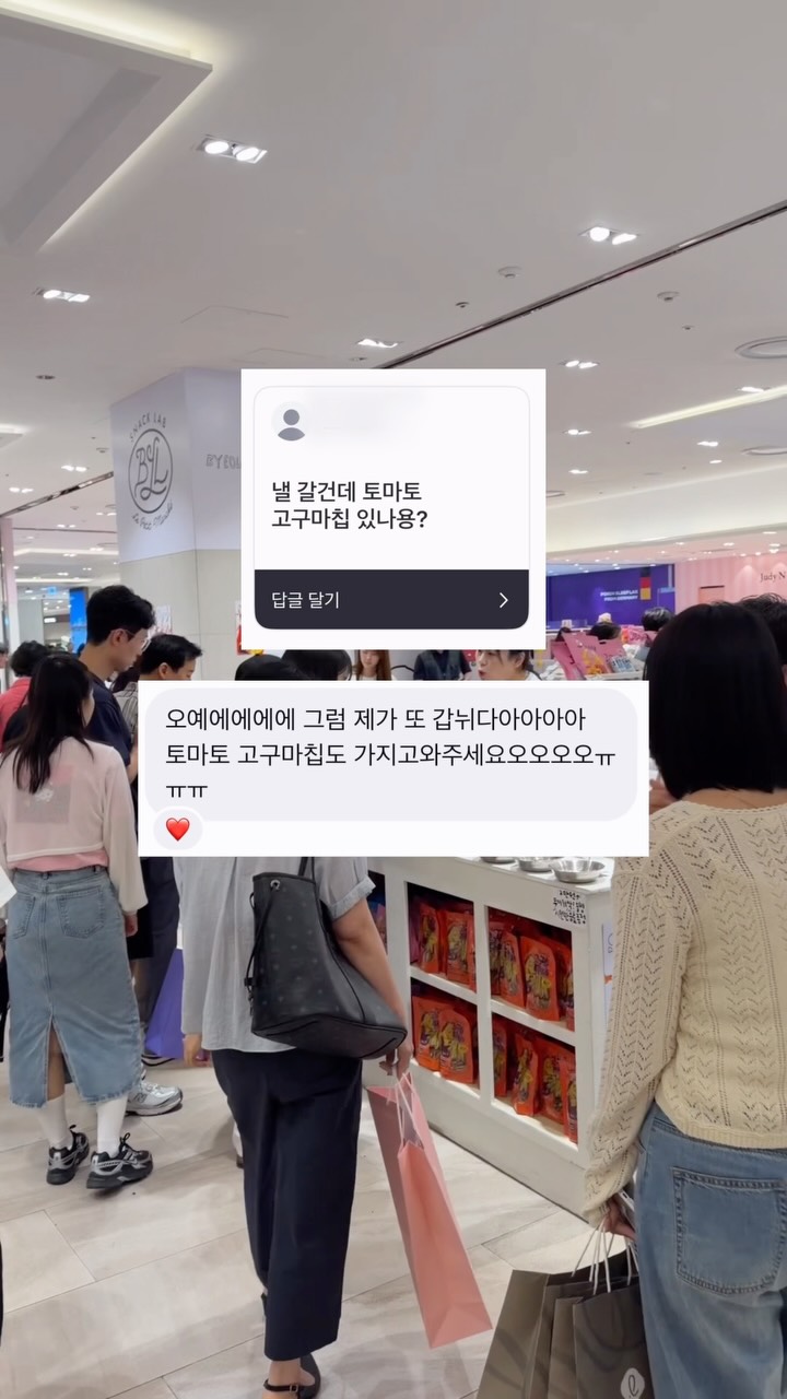 파데프리 루틴