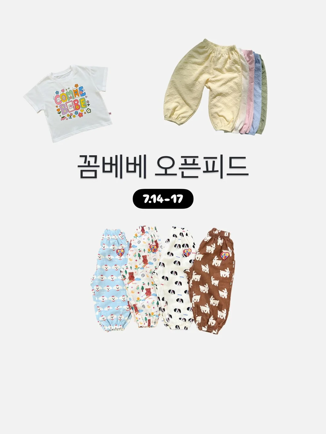 부츠컷 청바지 1