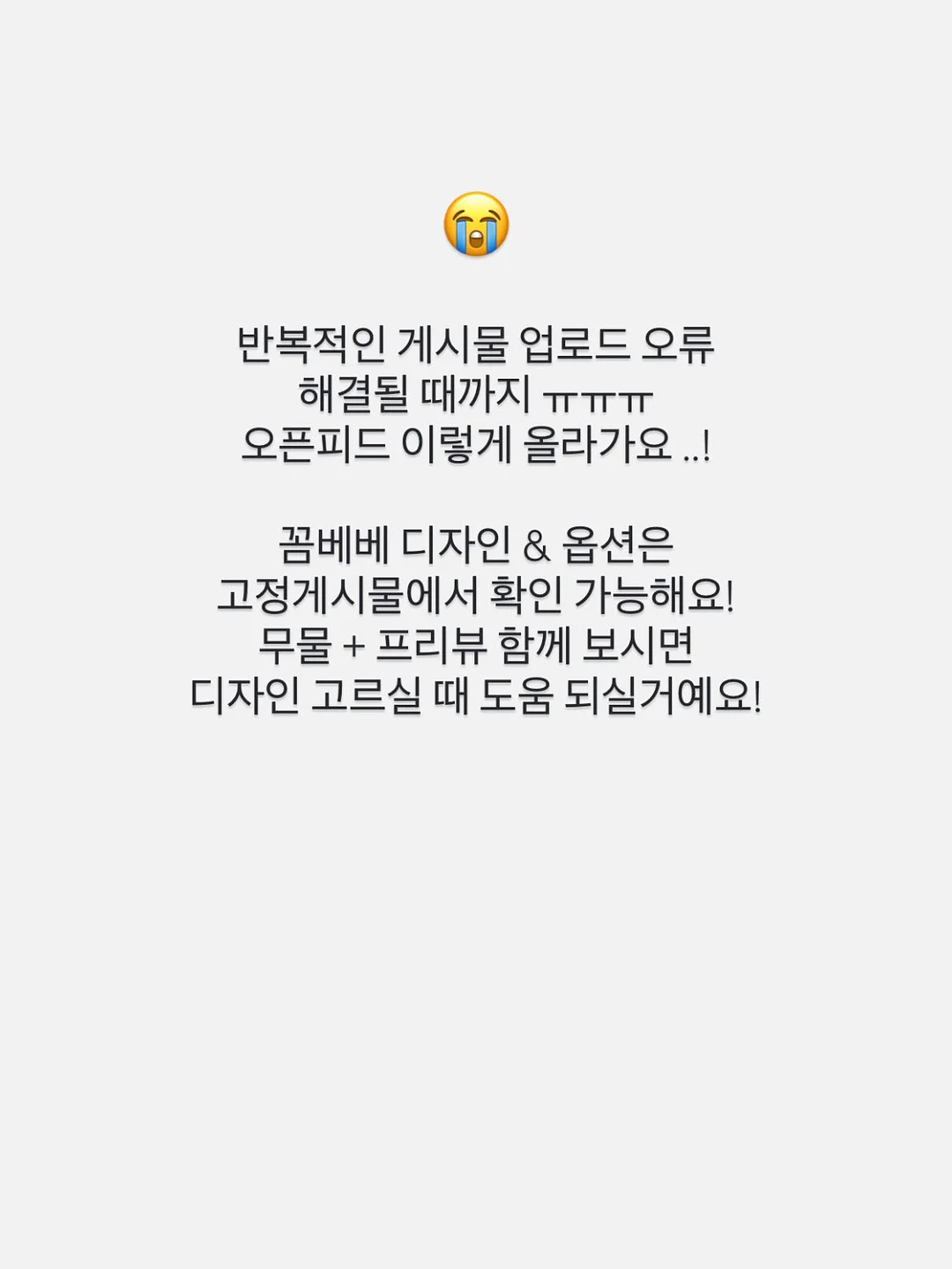부츠컷 청바지 2