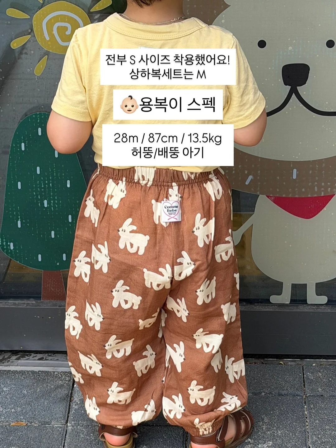 부츠컷 청바지 3