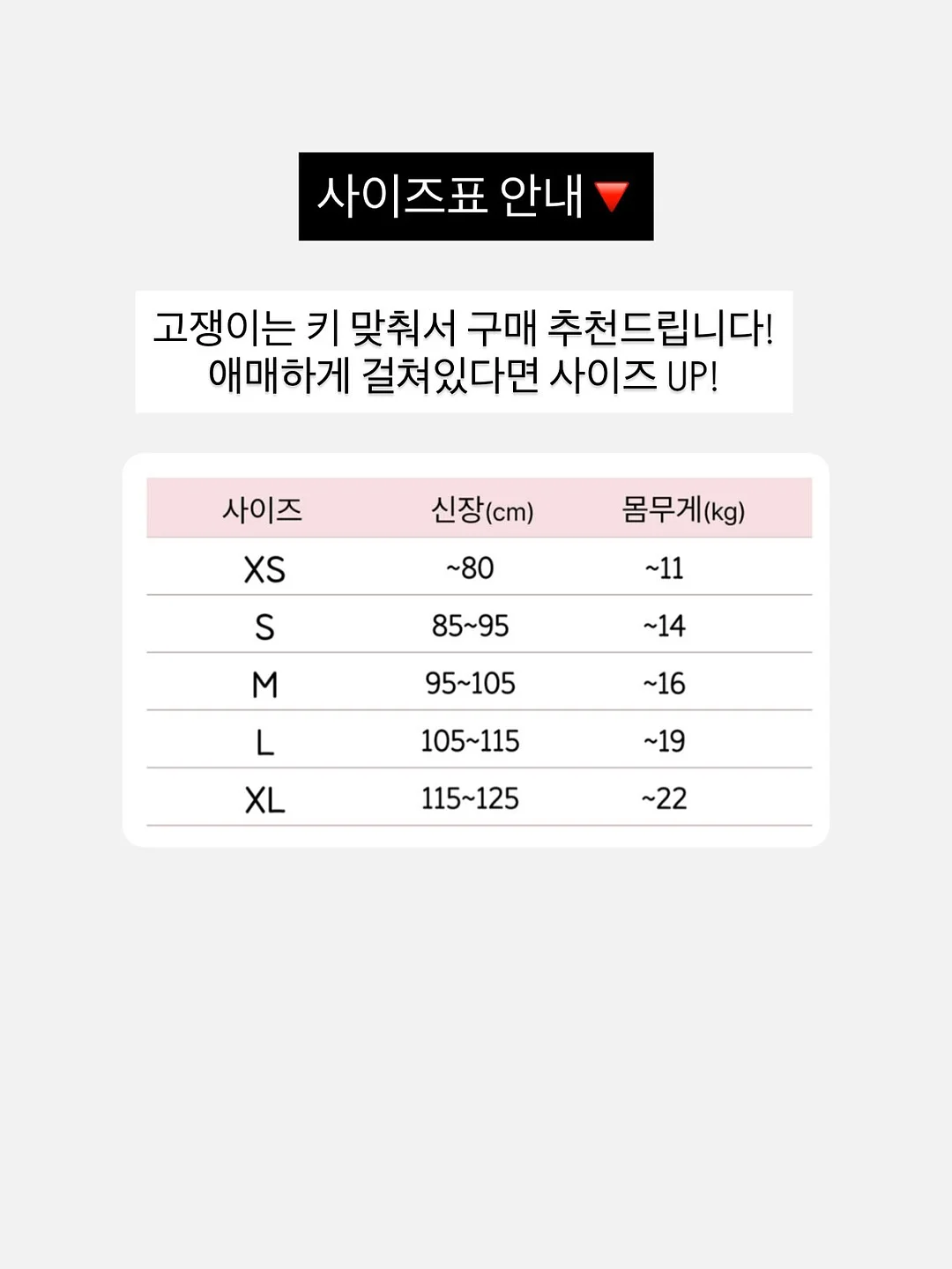 부츠컷 청바지 4
