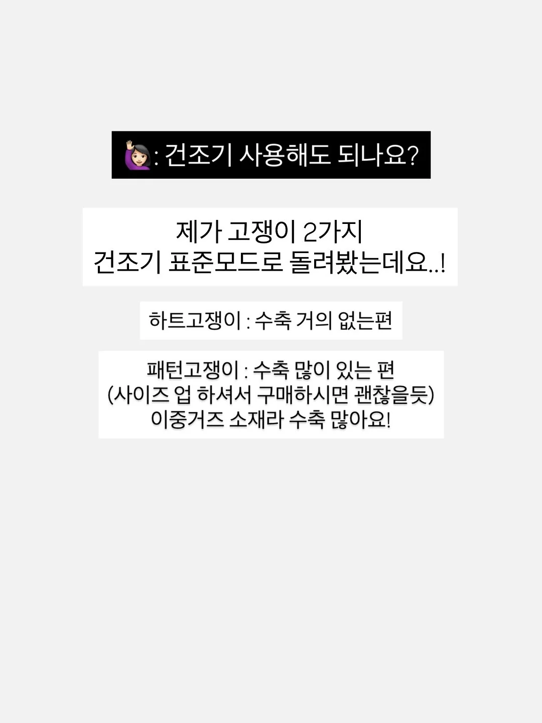 부츠컷 청바지 6