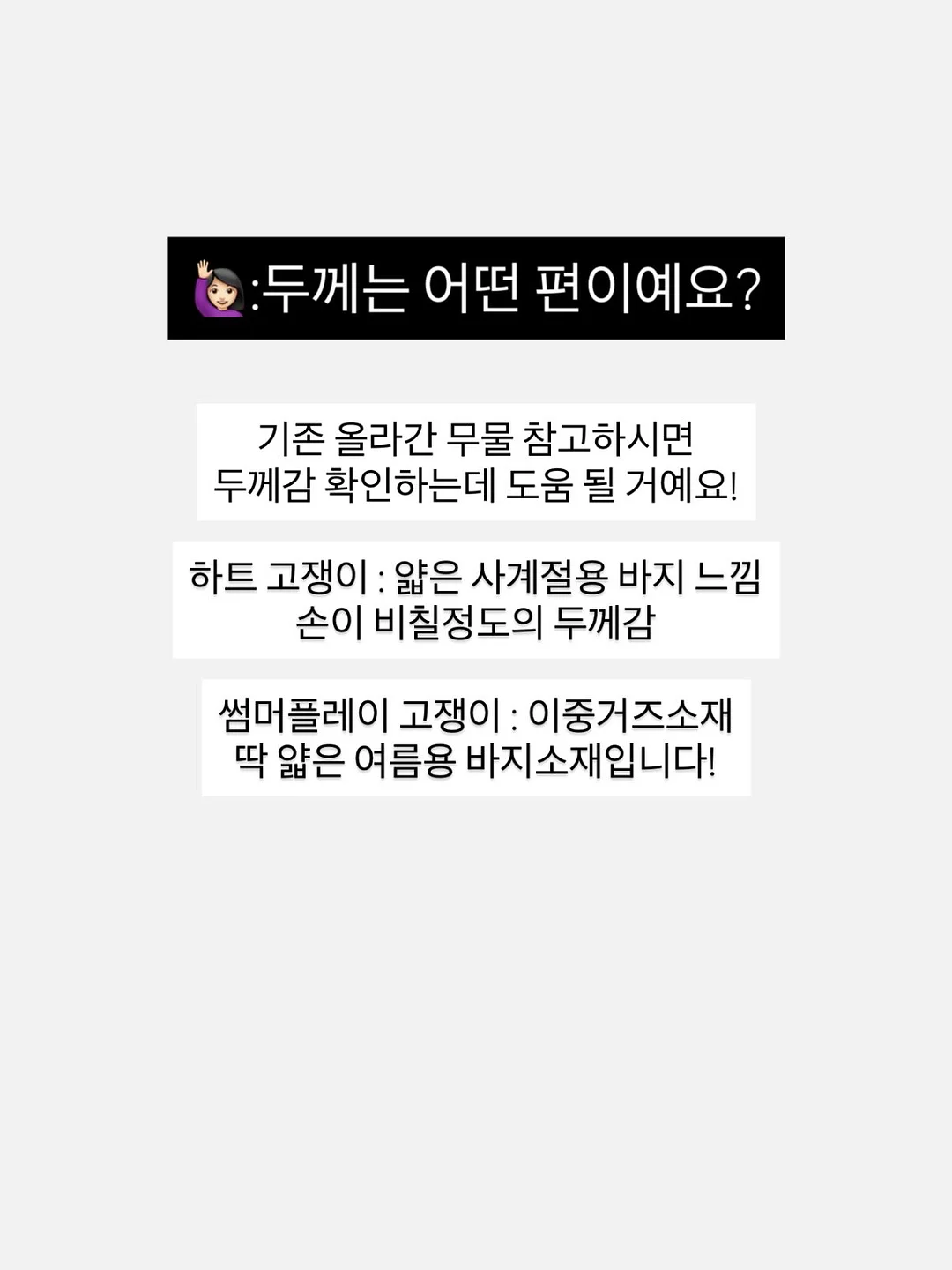 부츠컷 청바지 7