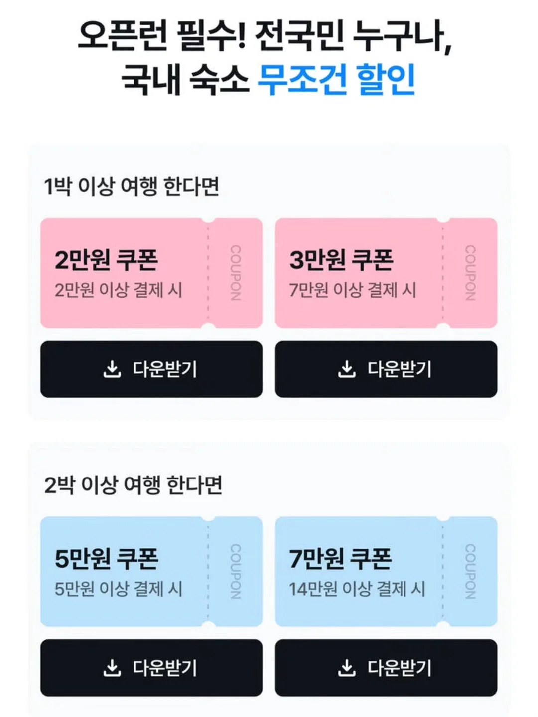 보관 랙 18