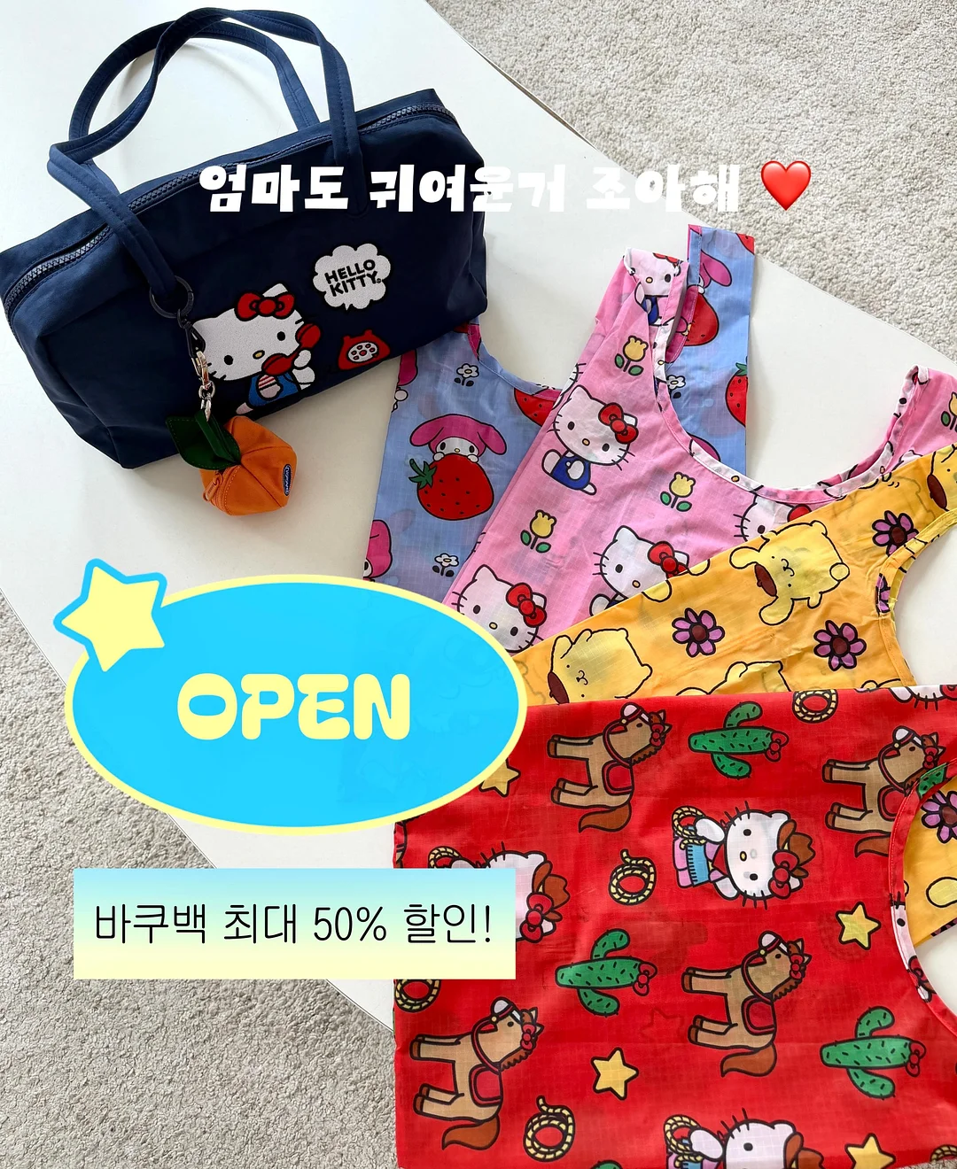 먼데이에디션 진주 주얼리 1