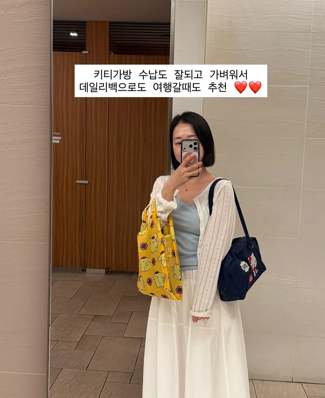 먼데이에디션 진주 주얼리 13