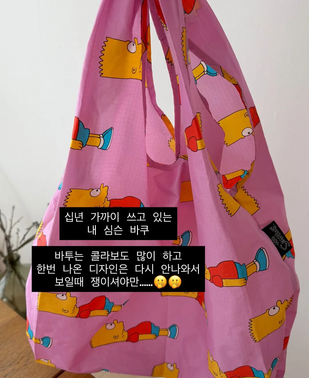먼데이에디션 진주 주얼리 20