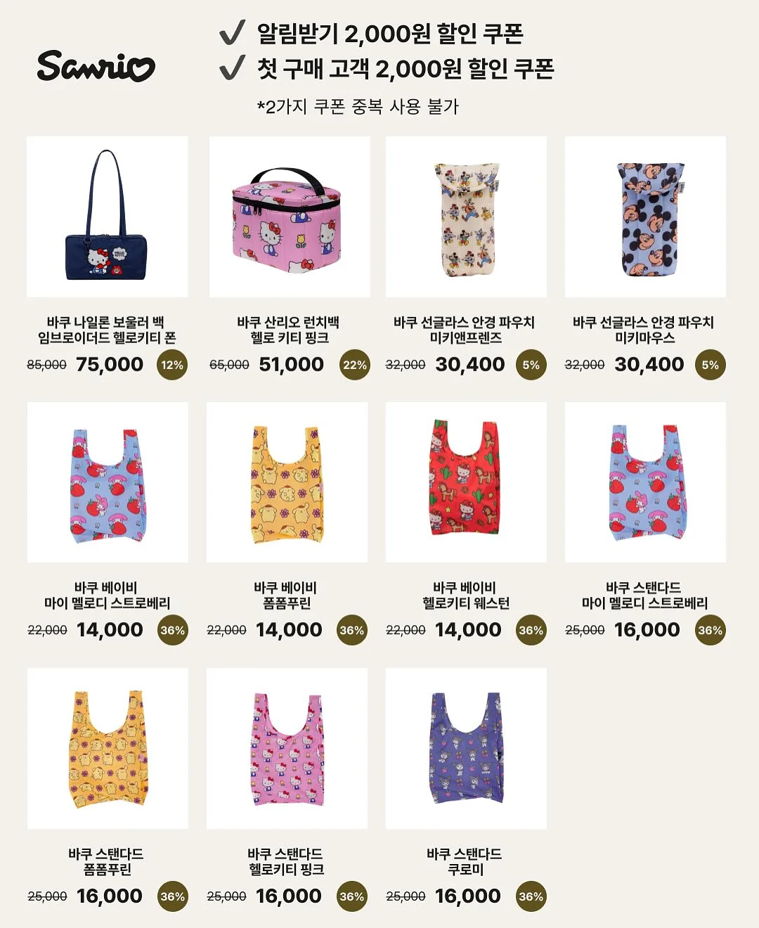 먼데이에디션 진주 주얼리 5