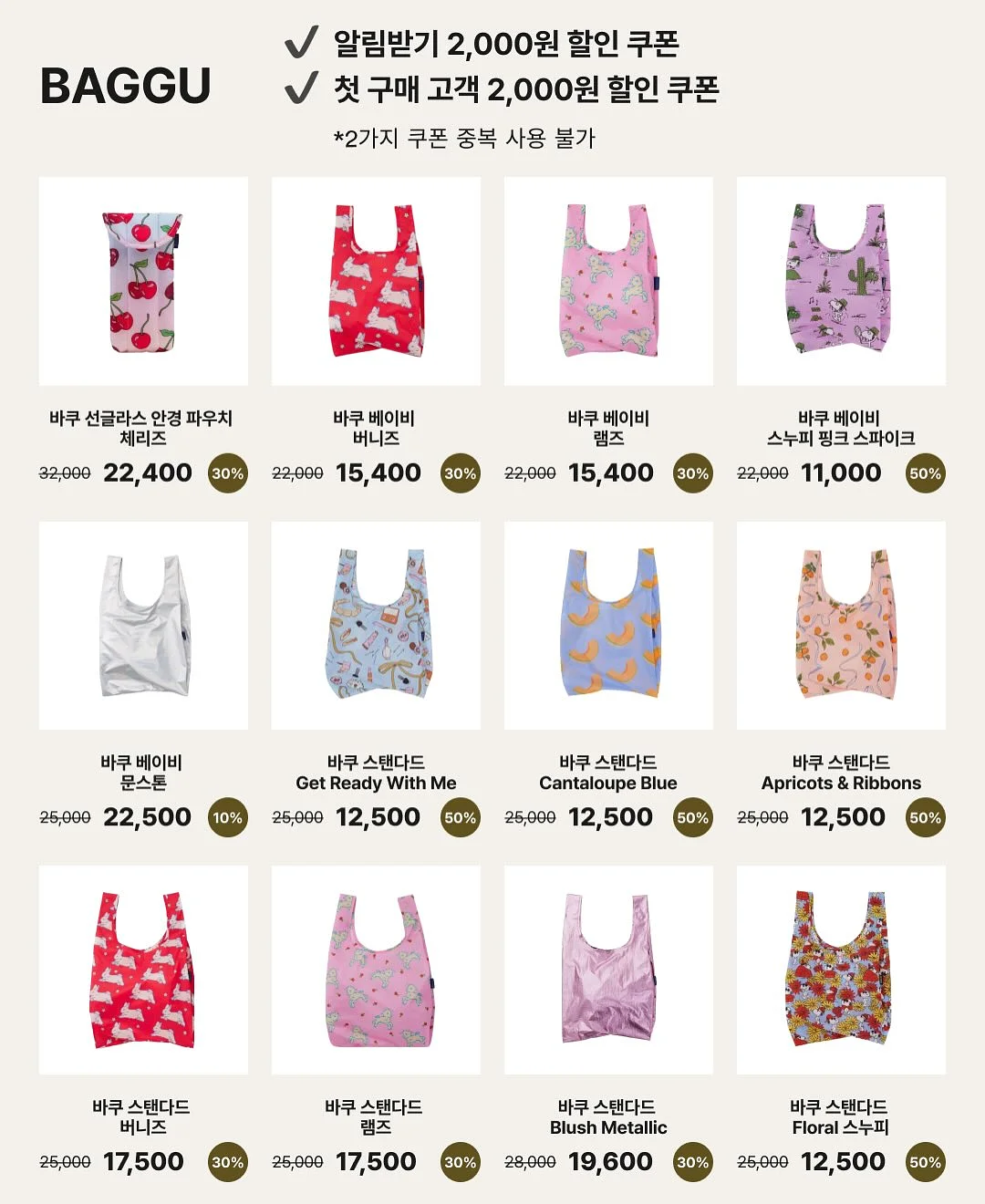 먼데이에디션 진주 주얼리 6