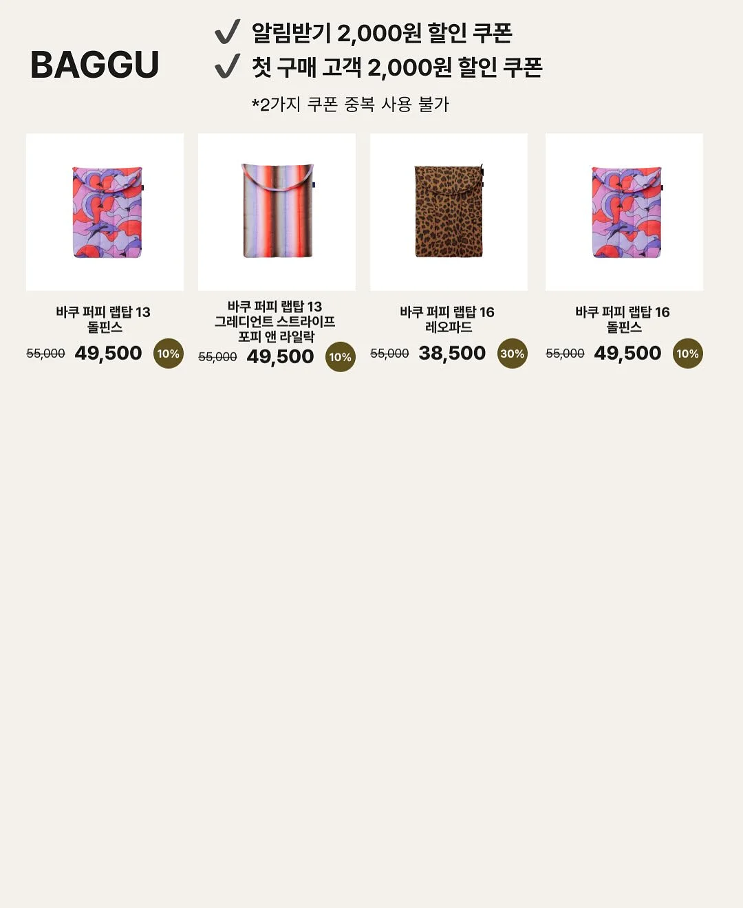먼데이에디션 진주 주얼리 8